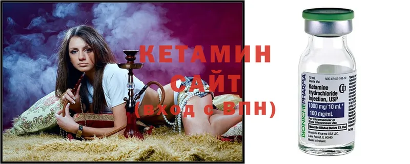 КЕТАМИН ketamine  Краснознаменск 