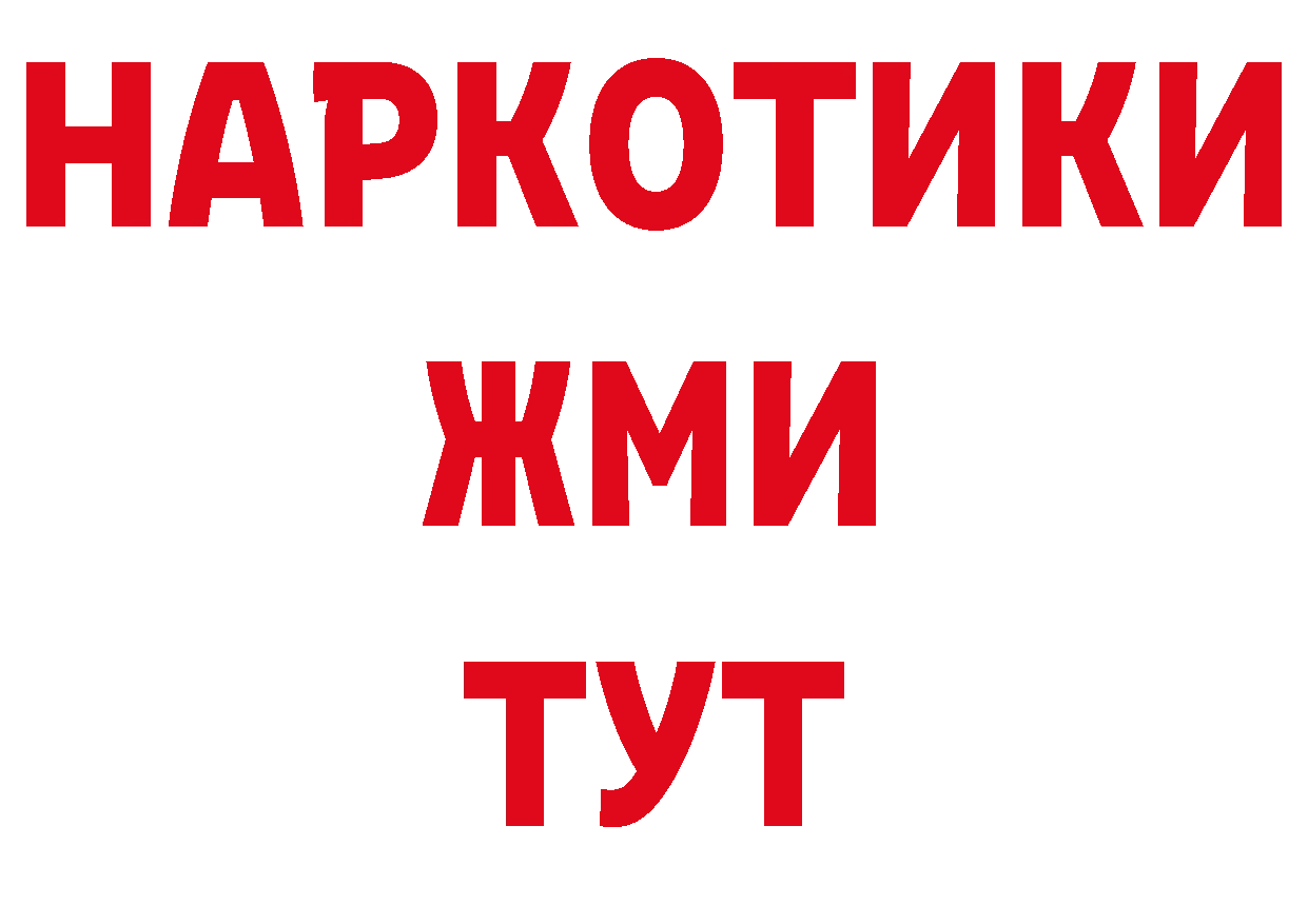 Галлюциногенные грибы прущие грибы как войти площадка МЕГА Краснознаменск