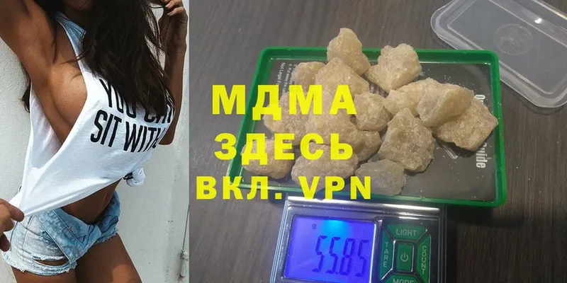 MDMA Molly  где купить наркотик  Краснознаменск 